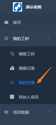 我的月报入口