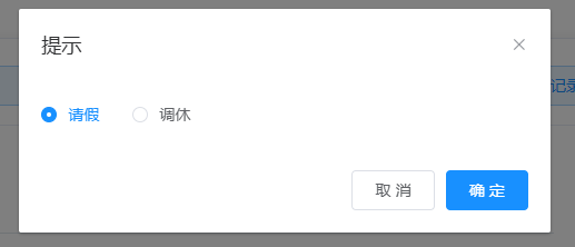 提交工时