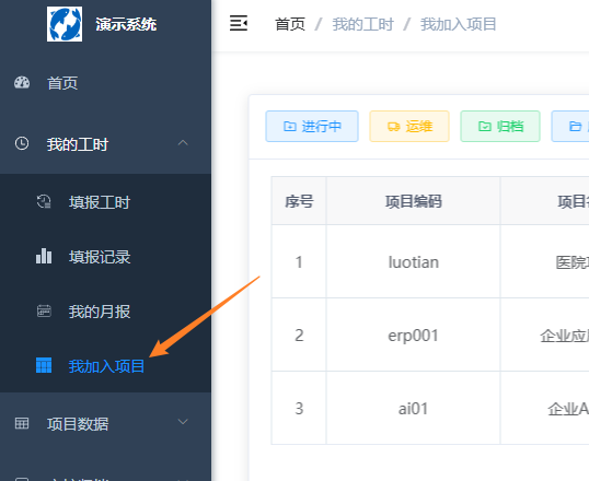 我的月报入口
