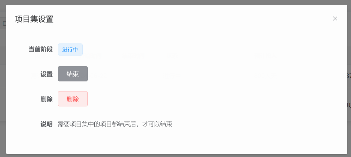 设置